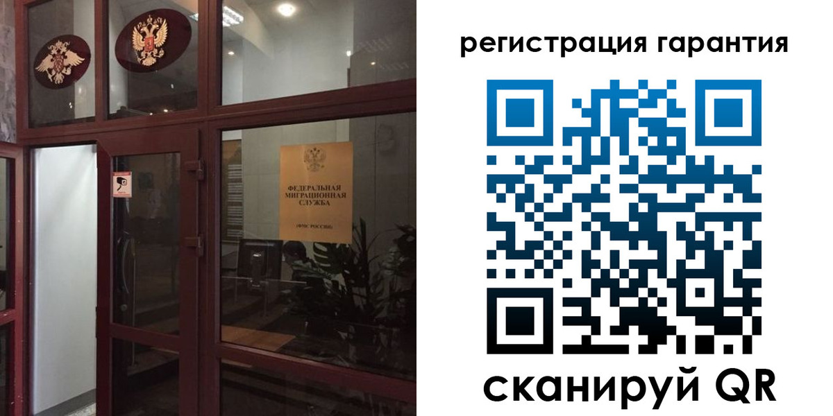 прописка поиск в Сосенском