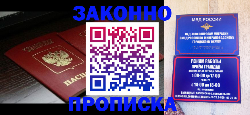 найти адрес прописки в Сосенском
