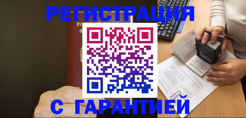 найти адрес прописки в Сосенском