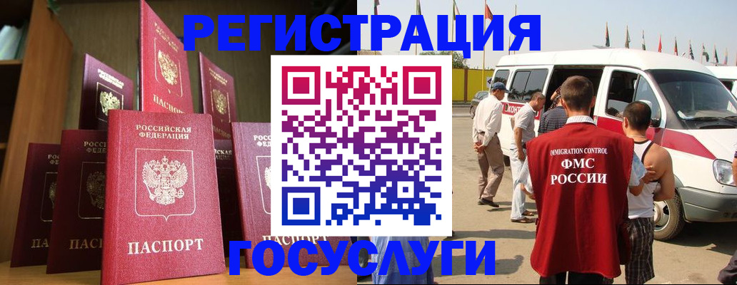 прописка законно в Сосенском