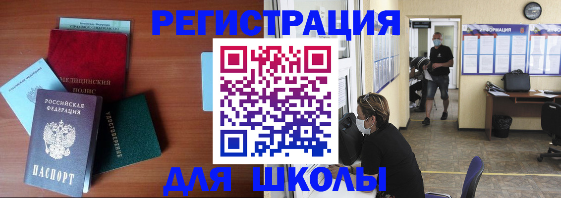 прописка гарантия в Сосенском